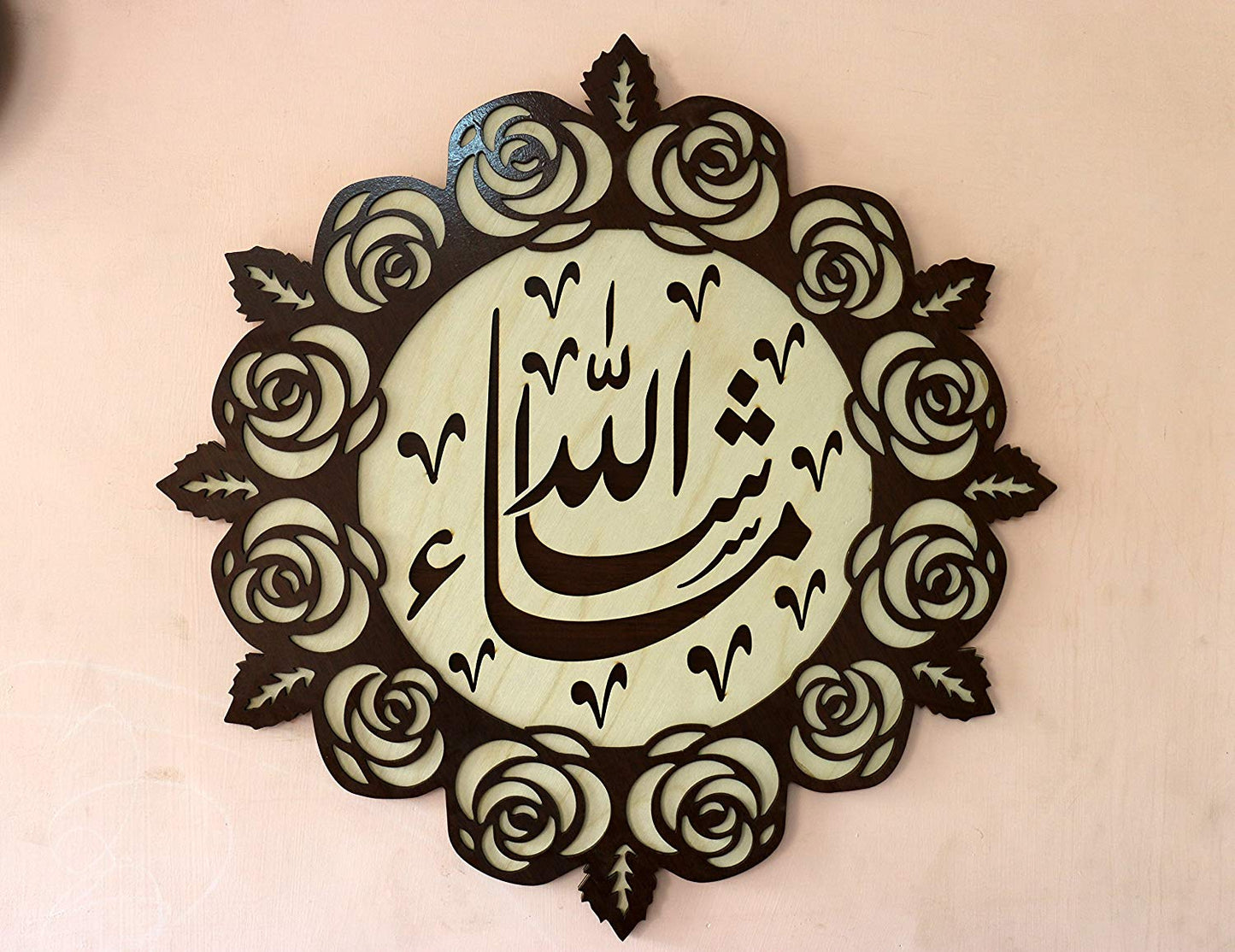Islamic wall frame Wooden Home Decor Wall Hanging MASHAALLAH| La Illa Allah Muhammad Rasul Allah (Calligraphy) “لا إله إلا الله محمد رسول الله” “There is no deity besides Allah. Muhammad is the messenger of Allah 22 * 22 inch
