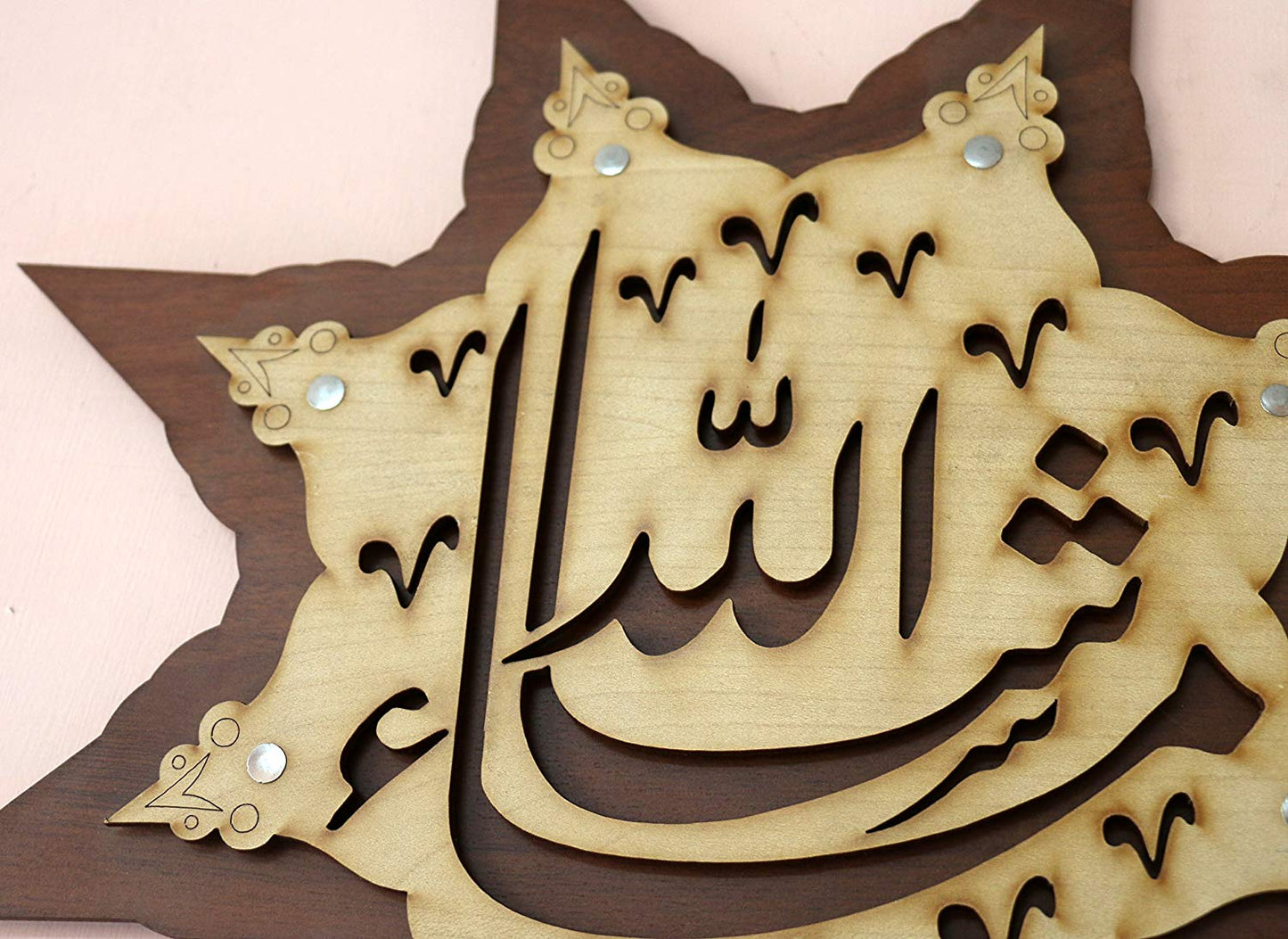 MOMIN BAZAAR Islamic Wooden Home Decor Wall Hanging Star MASHAALLAH 14 * 14 inches