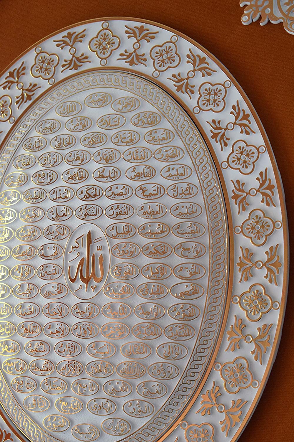 Islamic Wall Frame Muslim Home DÉCOR VELEVT Coated Frame 99 NAME OF ALLAH 16 inch * 12 inch