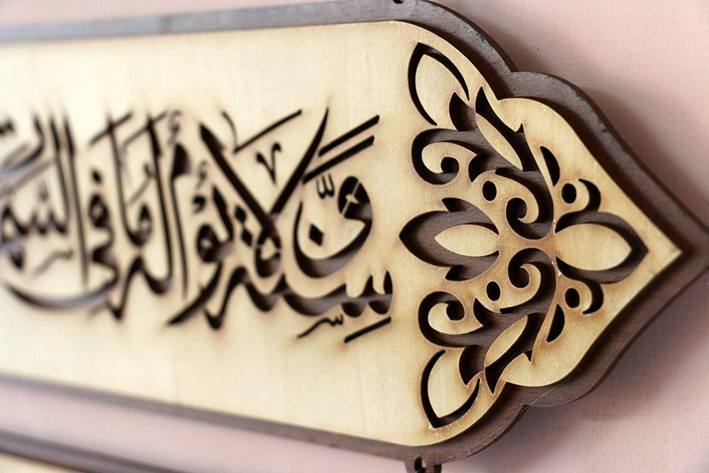 MOMIN BAZAAR Islamic Wooden Home Decor Wall Hanging Chained Multi Step Ayat-AL-KURSI 34 * 19 inches