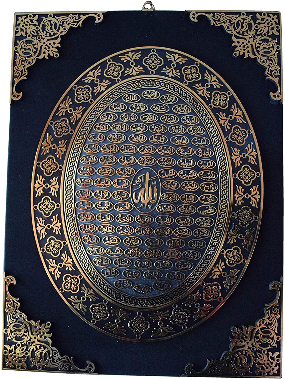 Islamic Wall Frame Muslim Home DÉCOR VELEVT Coated Frame AYAT AL KURSI & 99 NAME OF ALLAH PAIR 16 inch * 12 inch