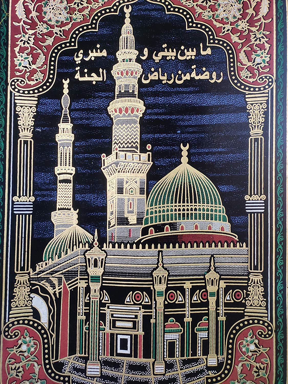 Syrian Velvet Flag Medina Wall Hanging