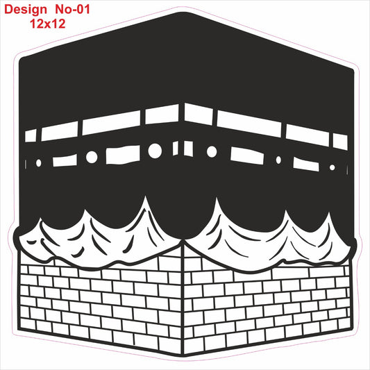 MECCA ISLAMIC WALL STICKER WALL STICKER PVC VINYL SIZE 31 CM BY 31 CM