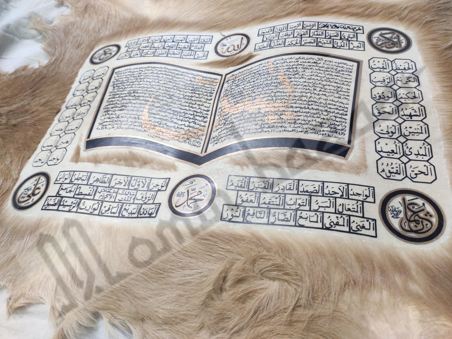 Goat Skin Calligraphy Islamic TUGRA SURAH E YASEEN & NAMES OF ALLAH Islamic Decor Item 38 INCH * 19 INCH