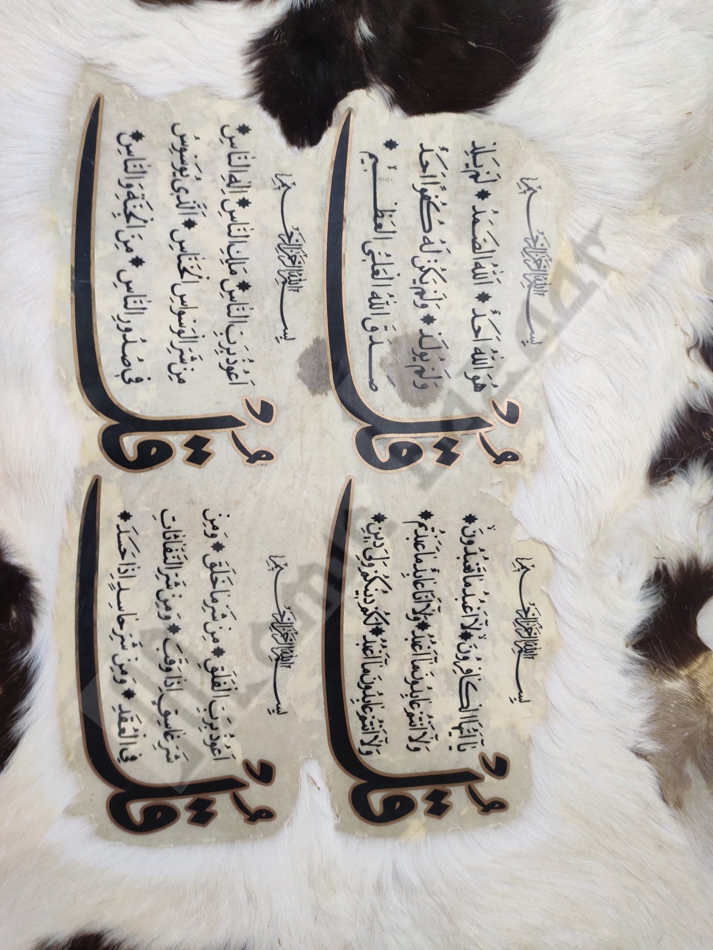 Goat Skin Calligraphy Islamic TUGRA 4 QULS Islamic Decor Item 38 INCH * 19 INCH