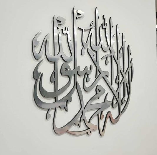 KALMA WALL FRAME / KALMA WALL FRAME /KALIMA WALL DECOR/KALMA WALL DECOR/ROUND KALMA CALLIGRAPHY WALL DECOR   18 BY 18 INCH WALL DECOR