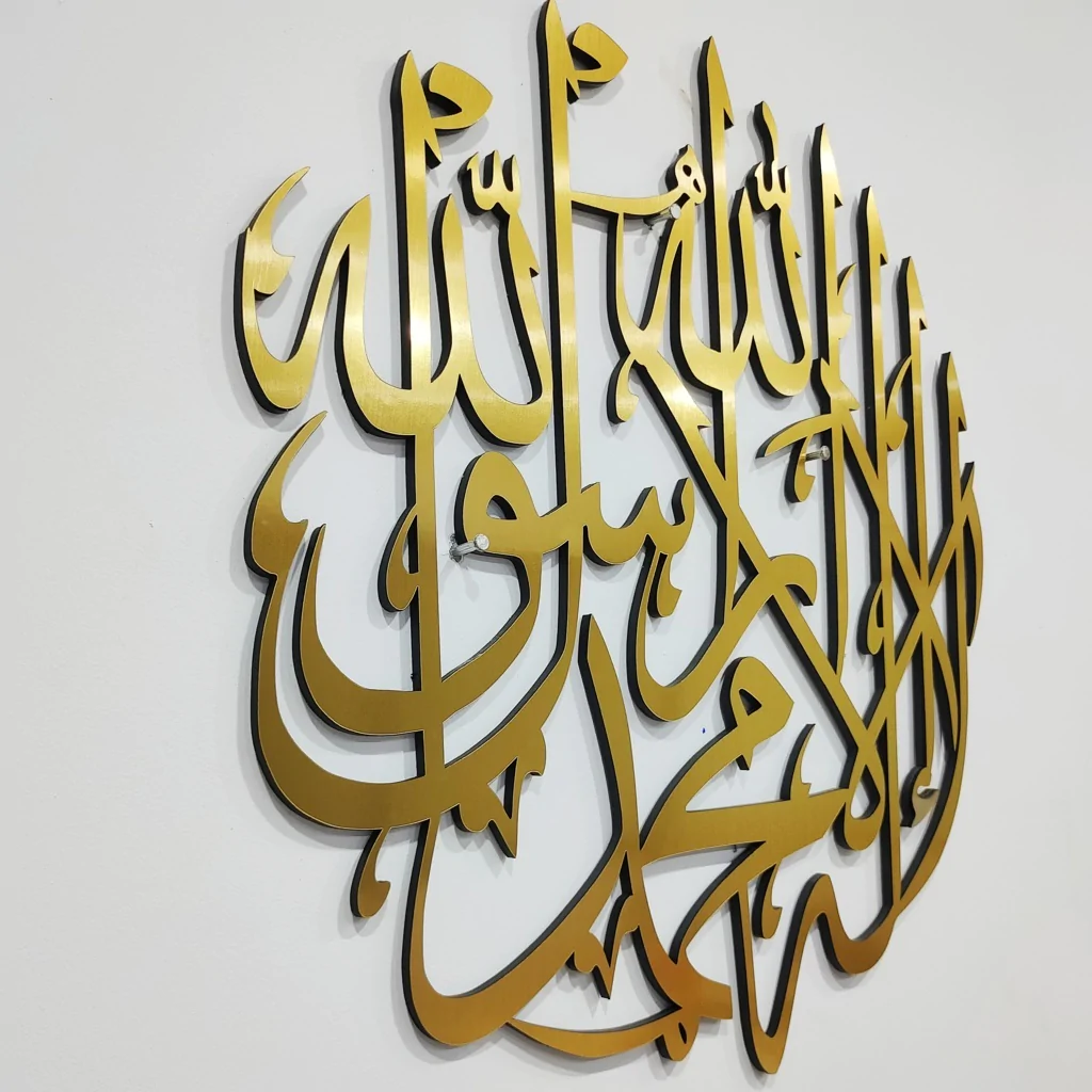 KALMA WALL FRAME / KALMA WALL FRAME /KALIMA WALL DECOR/KALMA WALL DECOR/ROUND KALMA CALLIGRAPHY WALL DECOR 18 BY 18 INCH WALL DECOR