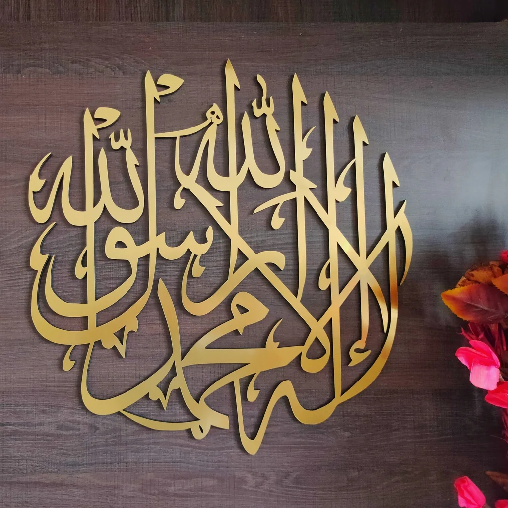 KALMA WALL FRAME / KALMA WALL FRAME /KALIMA WALL DECOR/KALMA WALL DECOR/ROUND KALMA CALLIGRAPHY WALL DECOR 18 BY 18 INCH WALL DECOR