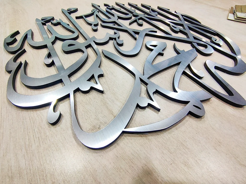 KALMA WALL FRAME / KALMA WALL FRAME /KALIMA WALL DECOR/KALMA WALL DECOR/ROUND KALMA CALLIGRAPHY WALL DECOR 18 BY 18 INCH WALL DECOR