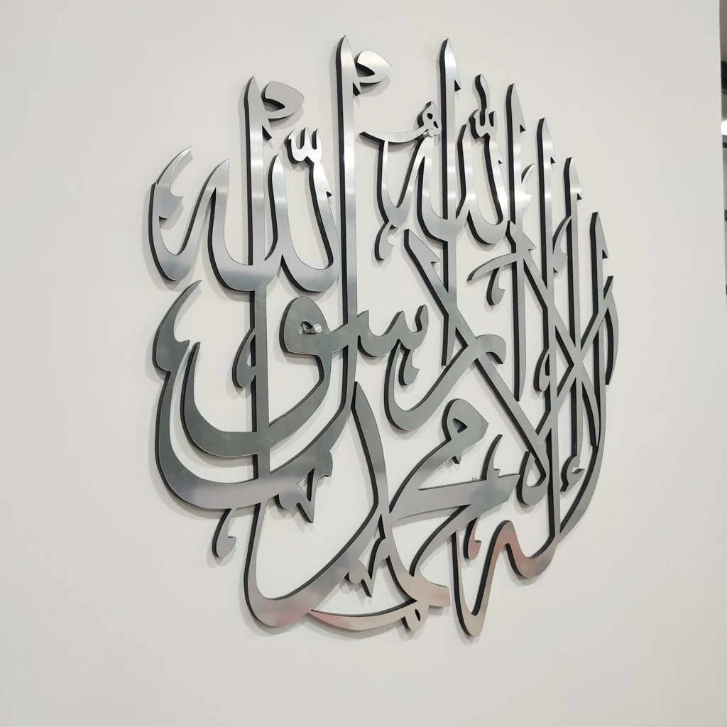 KALMA WALL FRAME / KALMA WALL FRAME /KALIMA WALL DECOR/KALMA WALL DECOR/ROUND KALMA CALLIGRAPHY WALL DECOR 18 BY 18 INCH WALL DECOR