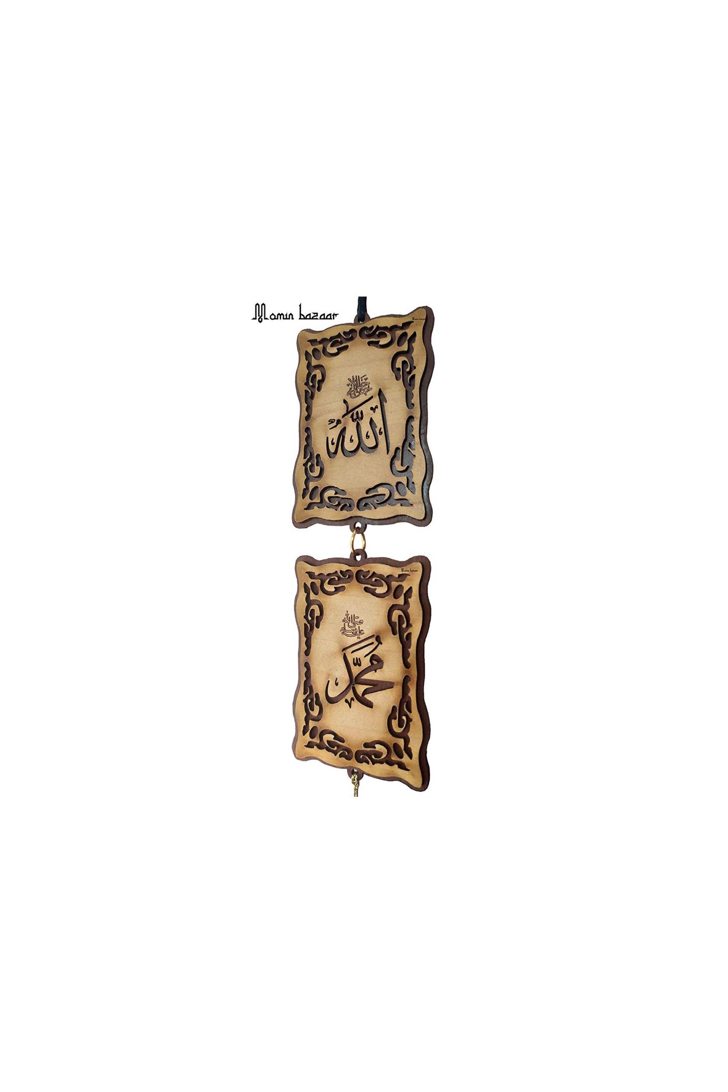 ALLAH MOHAMMAD (SAW) DOUBLE HANGING