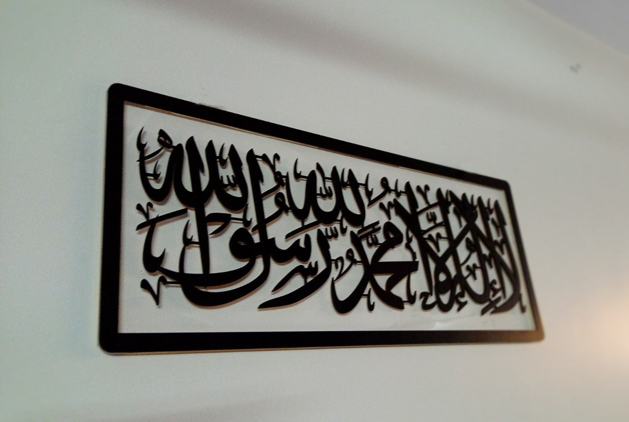 ISLAMIC WALL FRAME ACRYLIC WALL FRAME AND TUGRA KALMA E PAK ALLAH MOHAMMAD ISLAMIC PRODUCT STORE