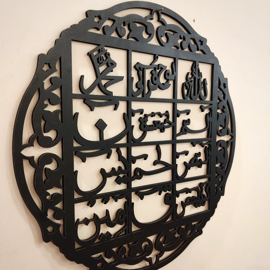 LOH E QURANI WALL DECOR / LOH E QURANI WALL TUGRA 13 BY 13 INCH WALL DECOR