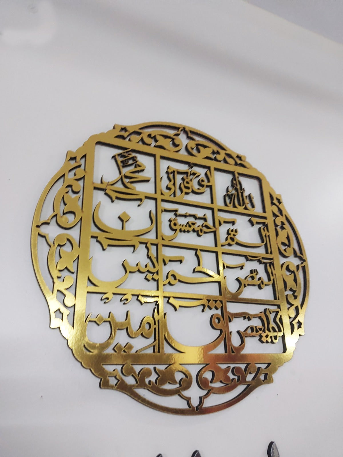 LOH E QURANI WALL DECOR / LOH E QURANI WALL TUGRA 13 BY 13 INCH WALL DECOR