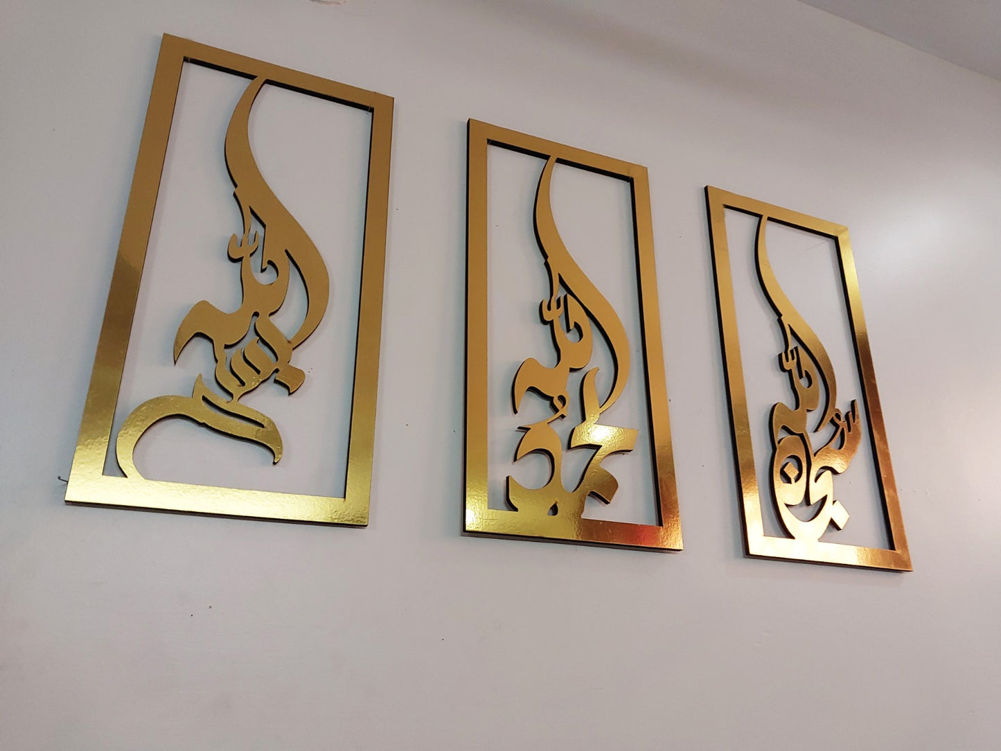 SUBHANALLAH, ALLHAMDULLIAH, ALLAHUAKBAR ISLAMIC WALL FRAME 3 SET FRAME 7 BY 15 INCH SIZE