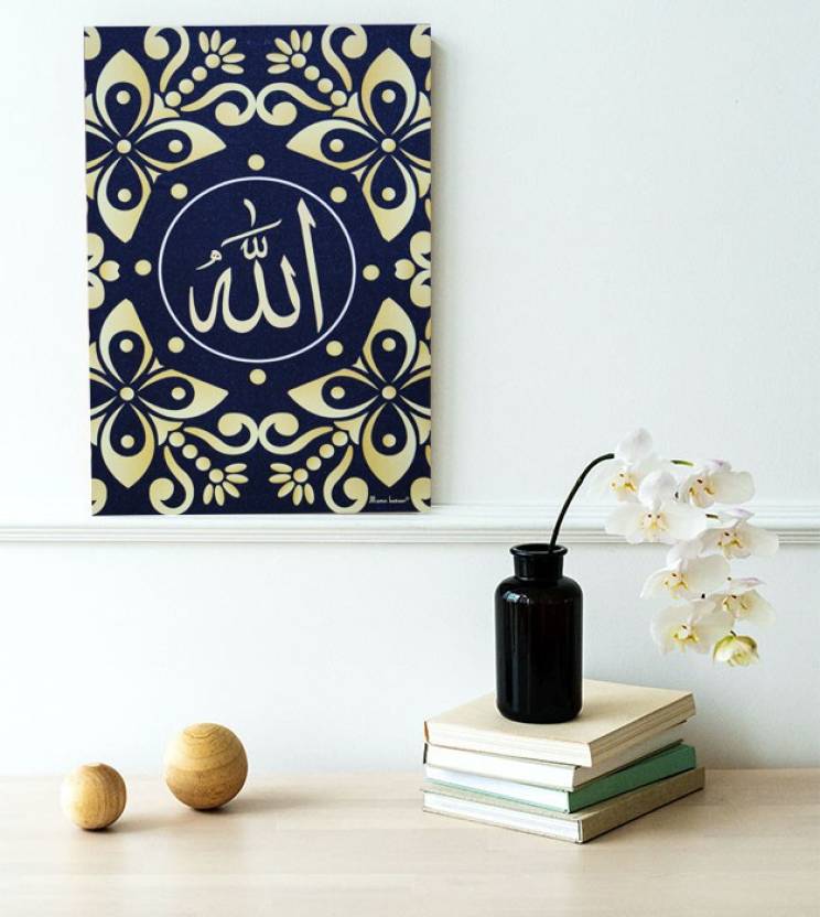 MOMIN BAZAAR ALLAH THE ALMIGHTY & PROPHET (PBUH) ISLAMIC WALL FRAME