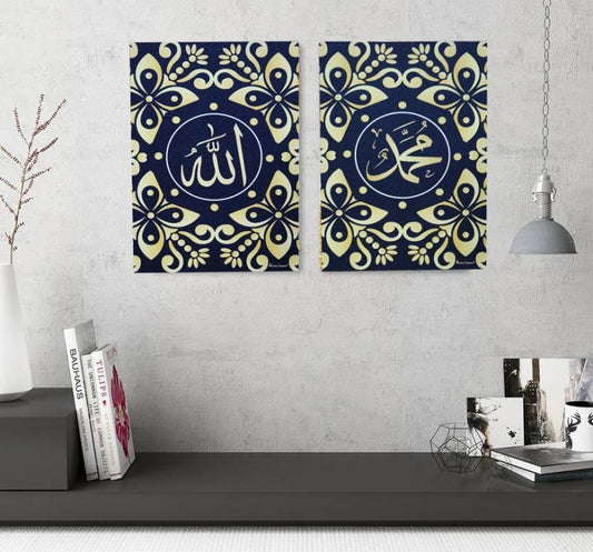 MOMIN BAZAAR ALLAH THE ALMIGHTY & PROPHET (PBUH) ISLAMIC WALL FRAME