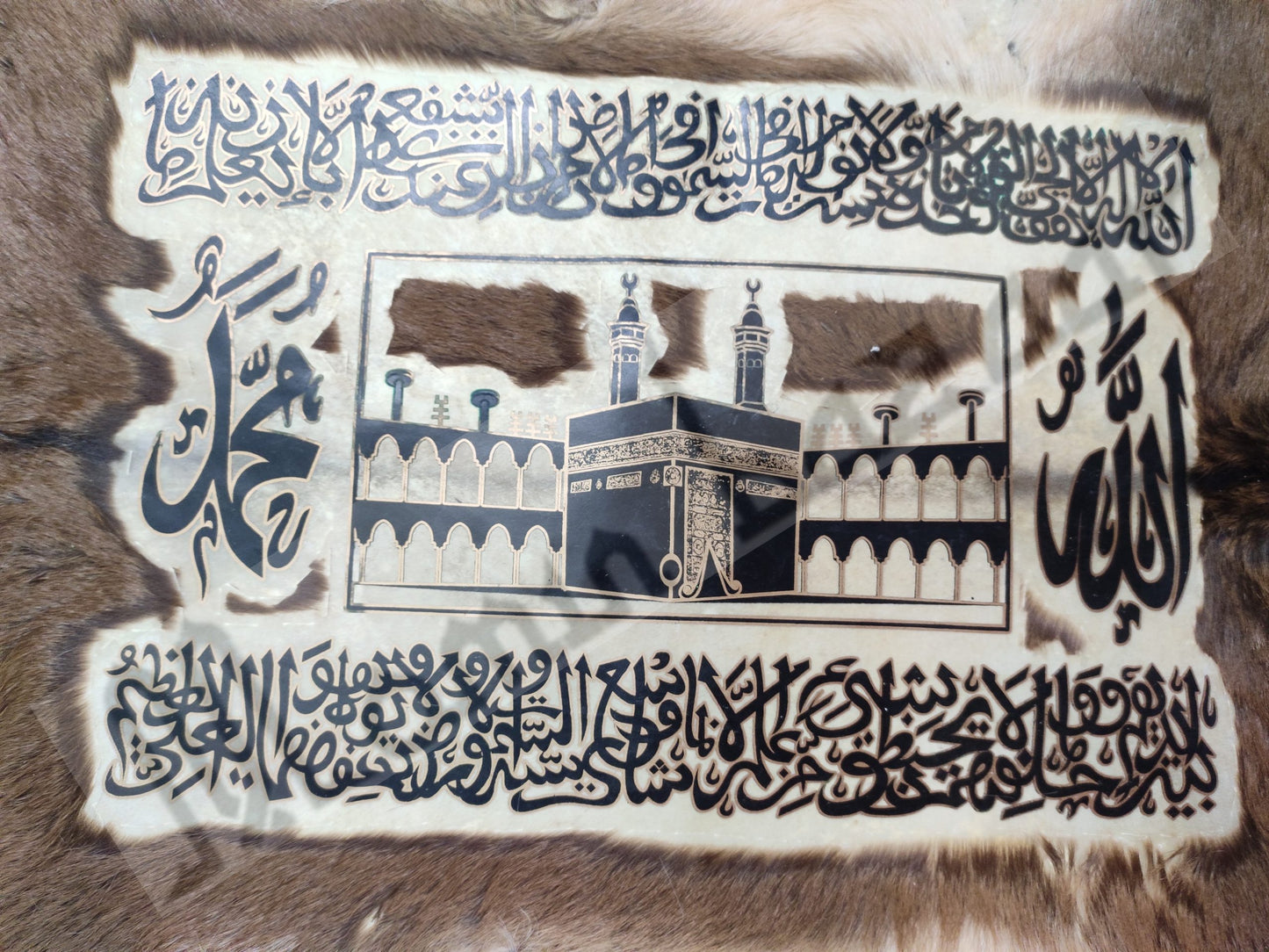 Goat Skin Calligraphy Islamic TUGRA AYAT AL KURSI MECCA KABAA E SHARIFF Islamic Decor Item 38 INCH * 19 INCH
