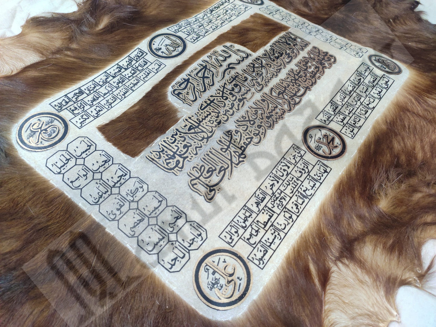 Goat Skin Calligraphy Islamic TUGRA AYAT AL KURSI & NAME OF ALLAH Islamic Decor Item 38 INCH * 19 INCH