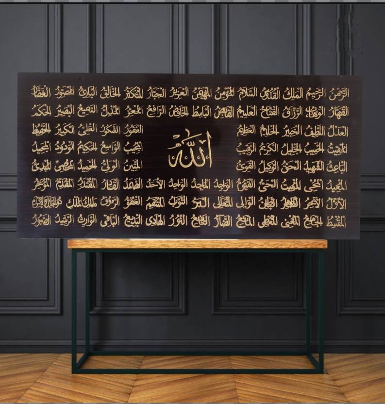 MOMIN BAZAAR ISLAMIC WALL FRAME HANGING WOODEN ENGRAVED CALLIGRAPHY AYAT AL KURSI /4 QULS/KALMA EPAK/KALAM E PAK/99 NAME OF ALLH ALLAH/16 INCH * 28 INCH