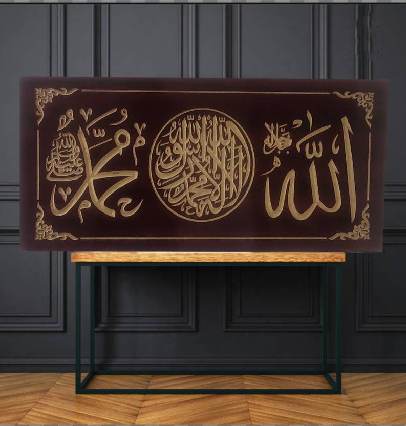 MOMIN BAZAAR ISLAMIC WALL FRAME HANGING WOODEN ENGRAVED CALLIGRAPHY AYAT AL KURSI /4 QULS/KALMA EPAK/KALAM E PAK/99 NAME OF ALLH ALLAH/16 INCH * 28 INCH