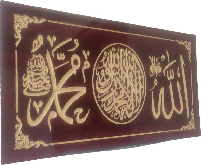 MOMIN BAZAAR ISLAMIC WALL FRAME HANGING WOODEN ENGRAVED CALLIGRAPHY AYAT AL KURSI /4 QULS/KALMA EPAK/KALAM E PAK/99 NAME OF ALLH ALLAH/16 INCH * 28 INCH