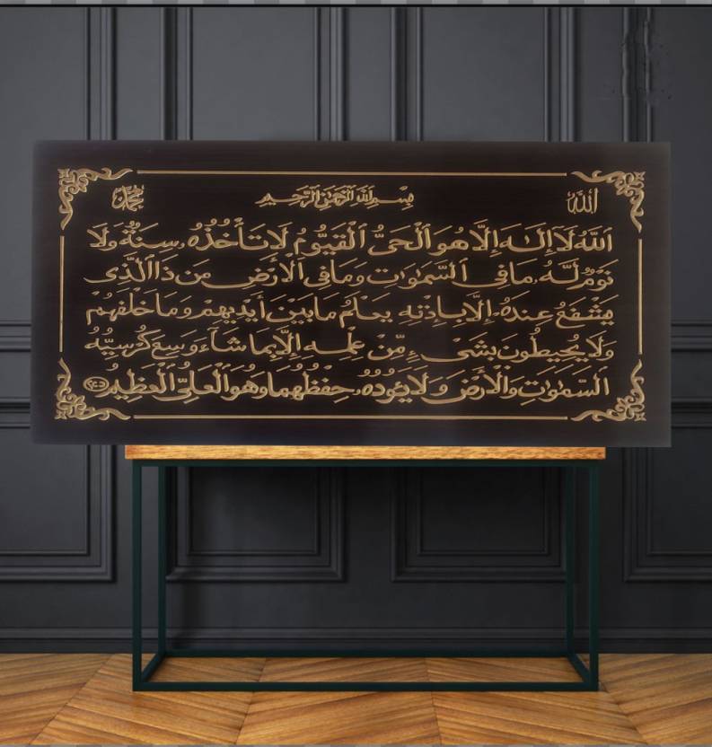 MOMIN BAZAAR ISLAMIC WALL FRAME HANGING WOODEN ENGRAVED CALLIGRAPHY AYAT AL KURSI /4 QULS/KALMA EPAK/KALAM E PAK/99 NAME OF ALLH ALLAH/16 INCH * 28 INCH