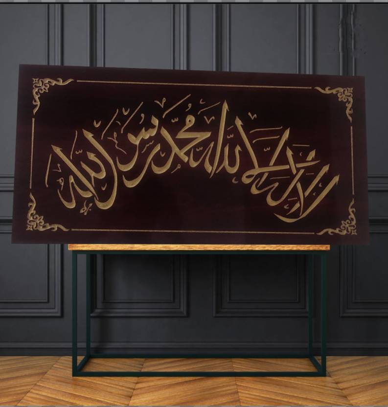 MOMIN BAZAAR ISLAMIC WALL FRAME HANGING WOODEN ENGRAVED CALLIGRAPHY AYAT AL KURSI /4 QULS/KALMA EPAK/KALAM E PAK/99 NAME OF ALLH ALLAH/16 INCH * 28 INCH