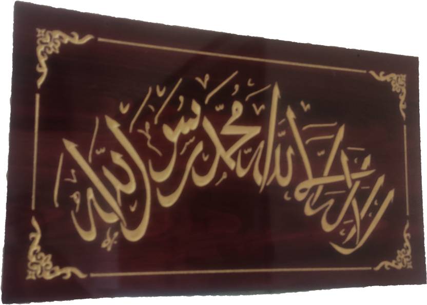 MOMIN BAZAAR ISLAMIC WALL FRAME HANGING WOODEN ENGRAVED CALLIGRAPHY AYAT AL KURSI /4 QULS/KALMA EPAK/KALAM E PAK/99 NAME OF ALLH ALLAH/16 INCH * 28 INCH