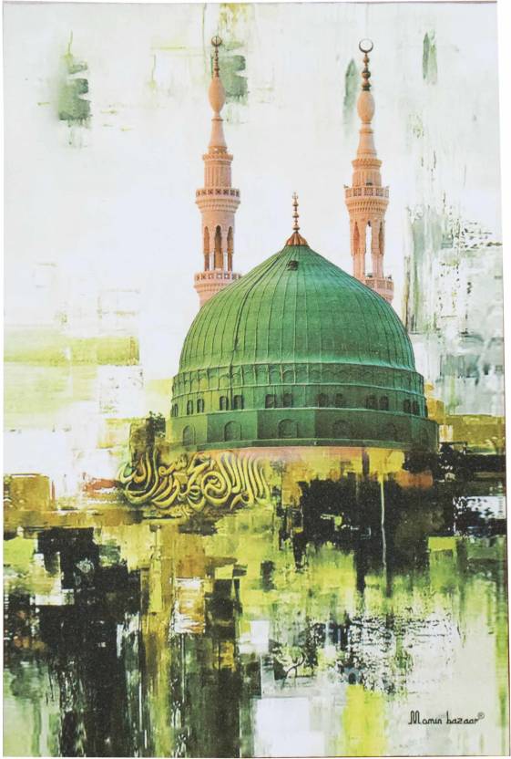 MOMIN BAZAAR Al MASJID AN NABAWI ISLAMIC WALL FRAME