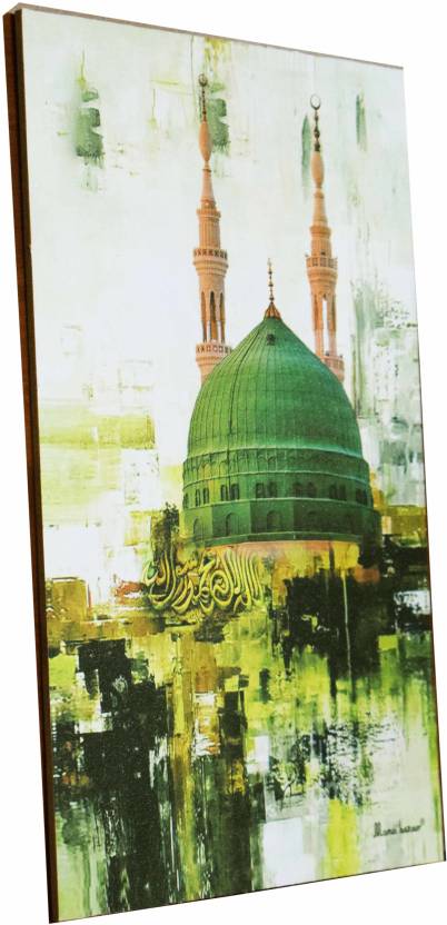 MOMIN BAZAAR Al MASJID AN NABAWI ISLAMIC WALL FRAME