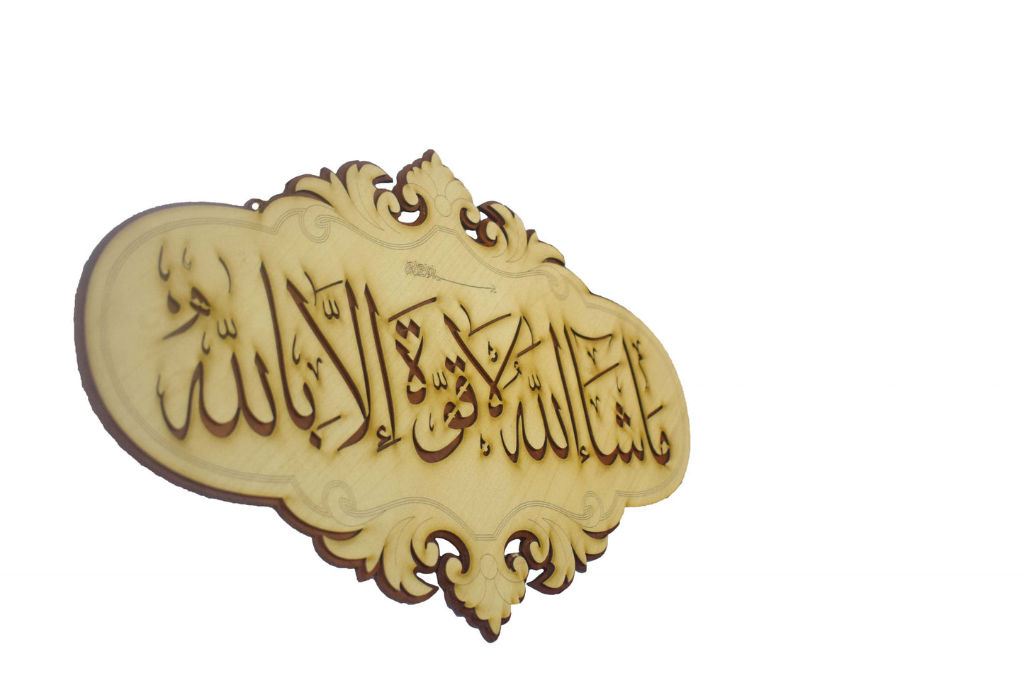 Islamic Wall Frame Wooden Home DÉCOR Wall Hanging KALMA E PAK “laa ilaahah illa allaah muhammadun rasool ullaah”| MASHALLAH| HAZA MIN FAZLI RABBI 10 INCH by 16 INCHES