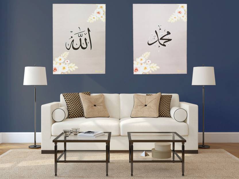 MOMIN BAZAAR ALLAH THE ALMIGHTY & PROPHET (PBUH) ISLAMIC WALL FRAME