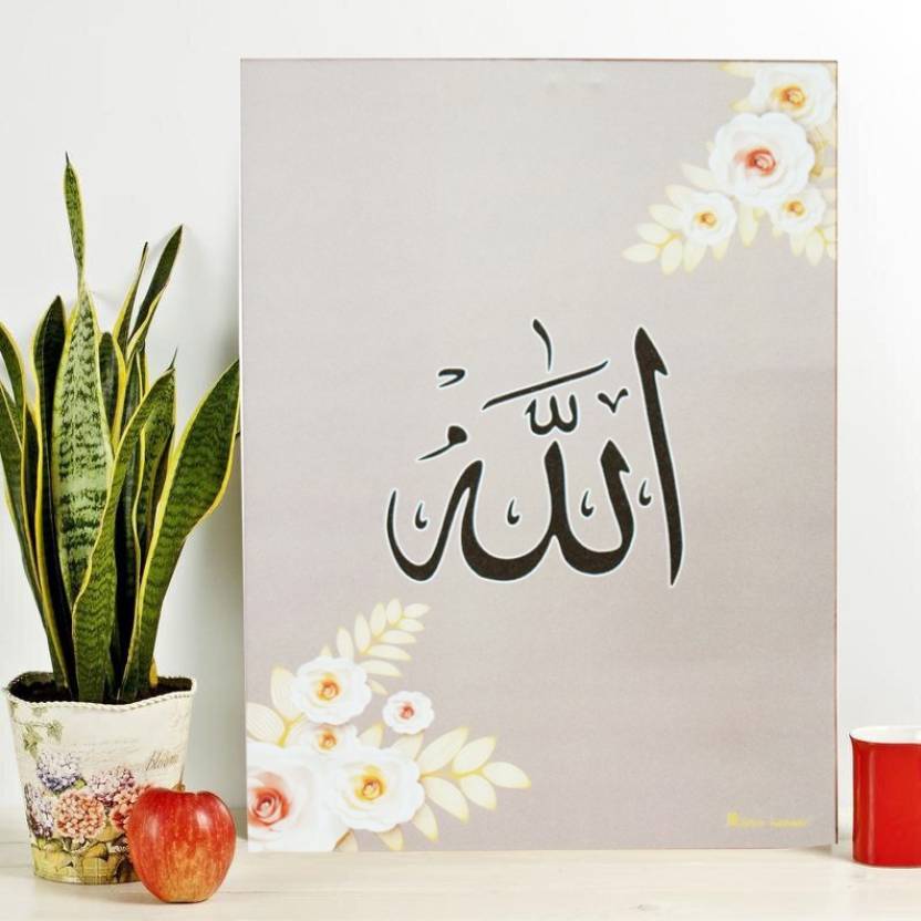 MOMIN BAZAAR ALLAH THE ALMIGHTY & PROPHET (PBUH) ISLAMIC WALL FRAME