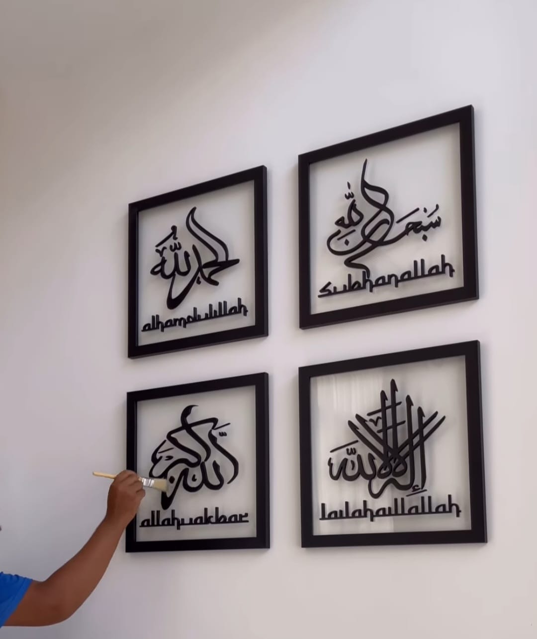 ALHAMDULLIAH SUBHANALLAH ALLAHUAKBAR LAILLAHILLAH  4 SET ISLAMIC WALL FRAME ACRYLIC WALL DECOR