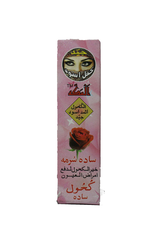 AL MAKKAH SADA SURMA WITH ROSE ASLI KOHL TOOR ONLY TO BE SOLD WITHIN INDIA