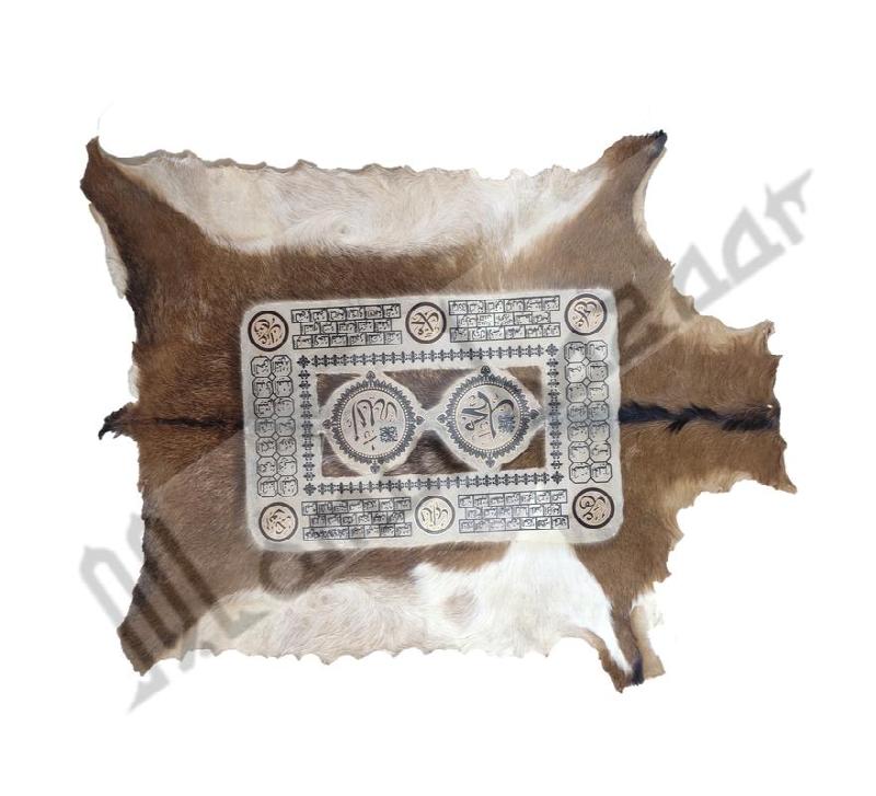 Goat Skin Calligraphy Islamic ALLAH MOHAMMAD (saw) & 99 NAME OF ALLAH Islamic Decor Item 38 INCH * 19 INCH