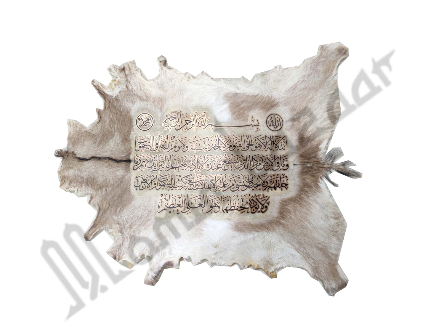 Goat Skin Calligraphy Islamic TUGRA AYAT AL KURSI Islamic Decor Item 38 INCH * 19 INCH