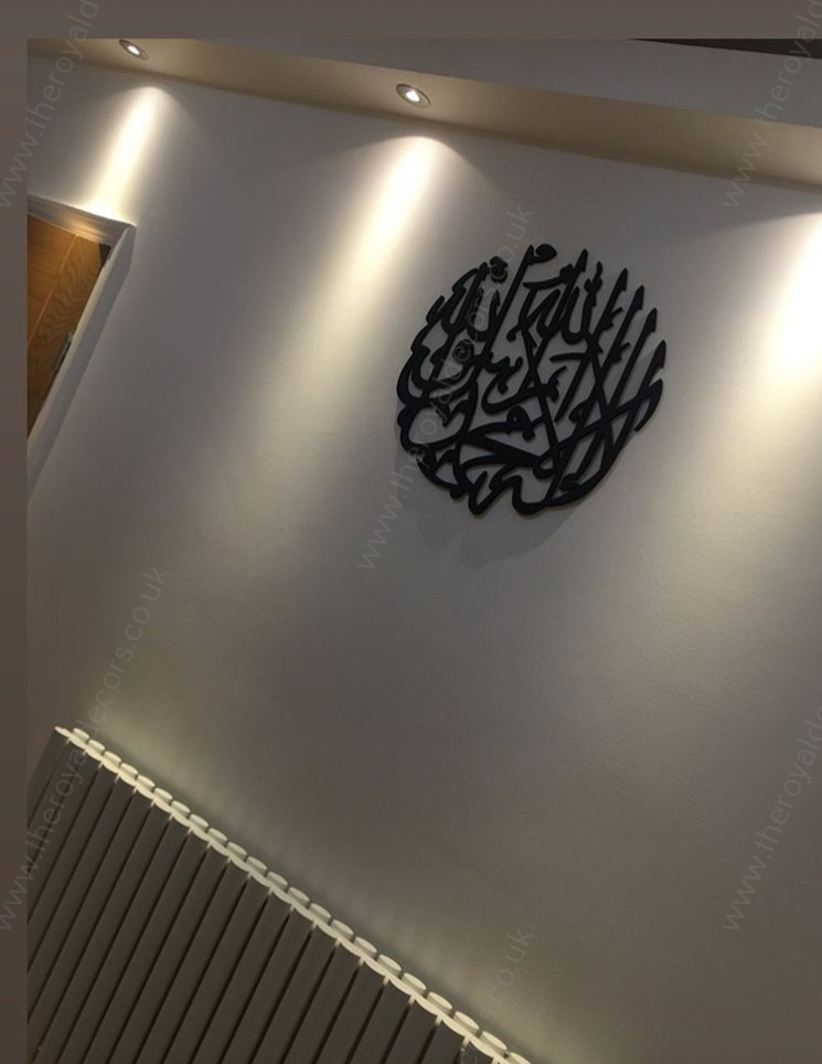 KALMA WALL FRAME / KALMA WALL FRAME /KALIMA WALL DECOR/KALMA WALL DECOR/ROUND KALMA CALLIGRAPHY WALL DECOR   18 BY 18 INCH WALL DECOR