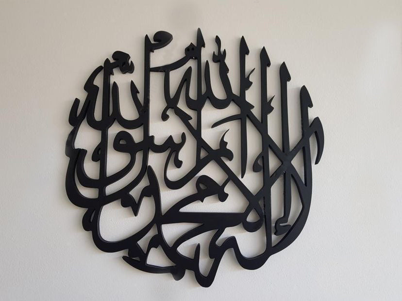 KALMA WALL FRAME / KALMA WALL FRAME /KALIMA WALL DECOR/KALMA WALL DECOR/ROUND KALMA CALLIGRAPHY WALL DECOR   18 BY 18 INCH WALL DECOR