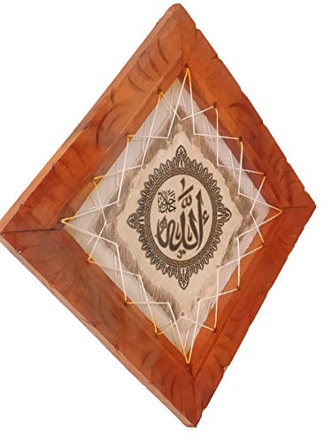 Goat Skin Calligraphy Frame Islamic Tugra Allah Mohamaad Islamic Wall Frame Islamic Decor Item 10* 10 INCH