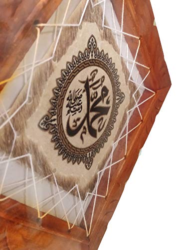 Goat Skin Calligraphy Frame Islamic Tugra Allah Mohamaad Islamic Wall Frame Islamic Decor Item 10* 10 INCH