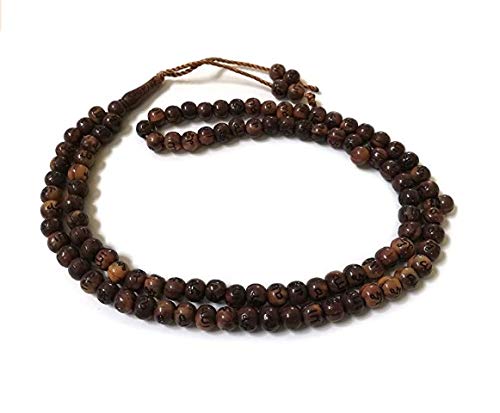 BROWN ALLAH MOHAMMAD (SAW) TASBIH /MISBAHA/TASBEEH