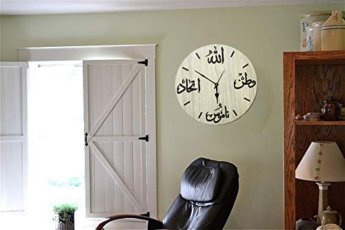 MOMIN BAZAAR™ Home DÉCOR Wall Clock"Allah WATAN NAMOOS ITTEHAD" 13 INCH * 13 INCH