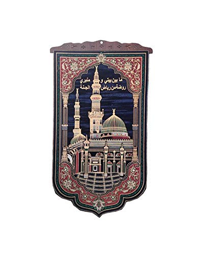 Syrian Velvet Flag  Medina Wall Hanging