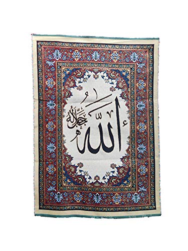 MOMIN BAZAAR ISLAMIC WALL FRAME FABRIC WALL HANGING FOR FRAMING