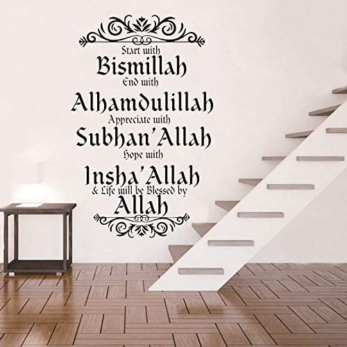 BISMILLAH , ALHAMDULLIAH SUBHANALLAH INSHALLAH , ALLAH ISLAMIC WALL STICKER WALL STICKER PVC VINYL SIZE 46 CM BY 92 CM