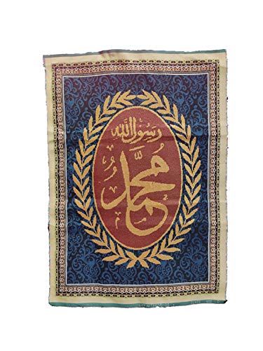 MOMIN BAZAAR ISLAMIC WALL FRAME FABRIC WALL HANGING FOR FRAMING