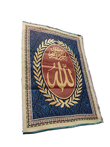 MOMIN BAZAAR ISLAMIC WALL FRAME FABRIC WALL HANGING FOR FRAMING