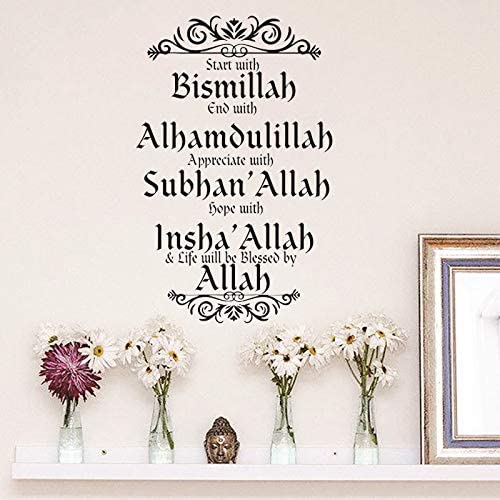 BISMILLAH , ALHAMDULLIAH SUBHANALLAH INSHALLAH , ALLAH ISLAMIC WALL STICKER WALL STICKER PVC VINYL SIZE 46 CM BY 92 CM